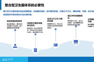 雷竞技赛程网站